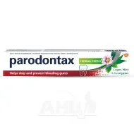 Зубная паста Parodontax свежесть трав 75 мл