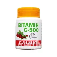Витамин С 500мг таблетки земляника №30
