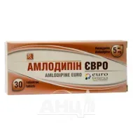 Амлодипин евро таблетки 5 мг №30