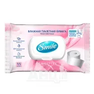 Влажная туалетная бумага Smile Sensitive №44