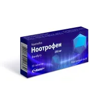 Ноотрофен таблетки 250 мг №20