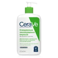 Очищувальна зволожувальна емульсія для нормальної та сухої шкіри обличчя та тіла CeraVe 473 мл