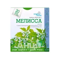 Фіточай меліса фільтр-пакет 1,5 г №20