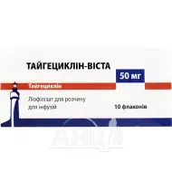 Тайгециклин-Виста лиофилизат для инфузий 50 мг №10