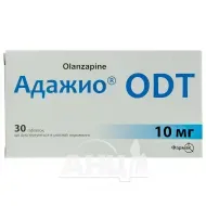 Адажио ОДТ таблетки 10 мг №30