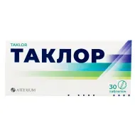 Таклор таблетки 25 мг №30