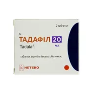 Тадафіл таблетки 20 мг №2