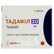 Тадафіл таблетки 20 мг №4