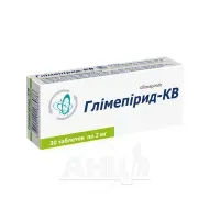 Глімепірид-КВ таблетки 2 мг №30