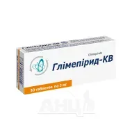 Глимепирид-КВ таблетки 3 мг №30