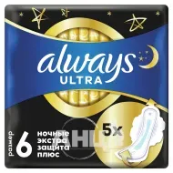 Прокладки Always Ultra Night Deo + екстра захист №5