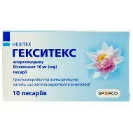 Гекситекс песарії 16 мг №10