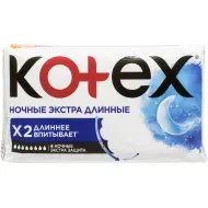 Прокладки Kotex Extra Long Night №4