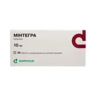 Мінтегра таблетки таблетки 10 мг №30