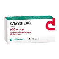 Клаудиекс таблетки 100 мг №56