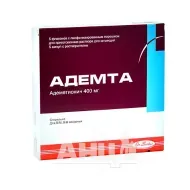 Адемта лиофилизат для приготовления раствора для инъекций 400 мг во флаконе + ампулы растворителя №5