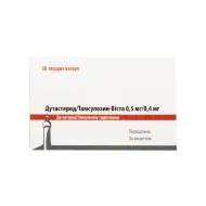 Дутастерид/Тамсулозин-Виста 0,5 мг/0,4 мг капсулы №30