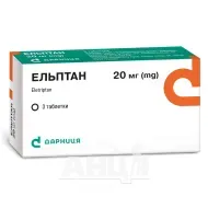 Ельптан таблетки 20 мг №3
