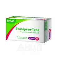 Валсартан Тева таблетки 80 мг №30