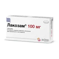 Лакозам таблетки 100 мг №56