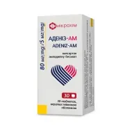 Адениз-АМ таблетки покрытые пленочной оболочкой 80мг/5мг №30
