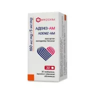 Адениз-АМ таблетки покрытые пленочной оболочкой 160мг/5мг №30