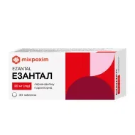 Езантал таблетки вкриті плівковою оболонкою 20 мг №30