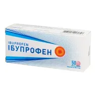 Ібупрофен таблетки 200 мг №50