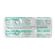 Калия йодид таблетки 0,125 г №10