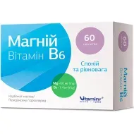 Магний Витамин В6 таблетки №60
