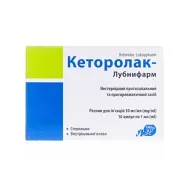 Кеторолак-Лубныфарм раствор для инъекций 30мг/мл 1мл №10