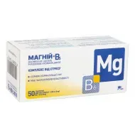 Магній B6 лактат таблетки №50