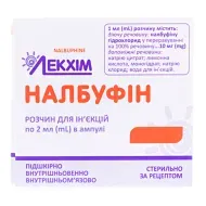 Налбуфін ампули 10 мг/мл 1 мл №10