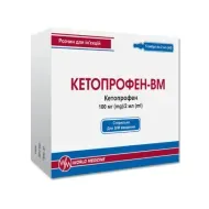 Кетопрофен-ВМ розчин для ін'єкцій 100мг/2мл 2мл №5
