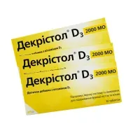 Декристол Д3 таблетки 2000 МО №30 акція 3 упаковки