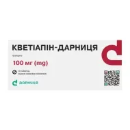 Кветиапин таблетки 100 мг №30