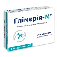 Глімерія-М таблетки 2мг/500мг №30