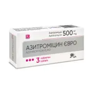 Азитроміцин Євро таблетки вкриті оболонкою 500 мг блістер №3