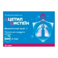 Ацетилцистеин порошок для орального раствора 600 мг саше 3 г №20