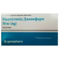 Бикалутамид Дженефарм таблетки 50 мг №28