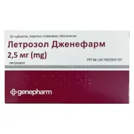 Летрозол Дженефарм таблетки 2, 5 мг №10