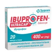 Ибупрофен-Здоровье Ультракап капсулы 400мг №20