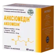 Анксиомедин 300 мг капсулы №60