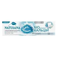 Зубна паста NATUSANA Біоактивний Кальцій відбілююча 100 мл