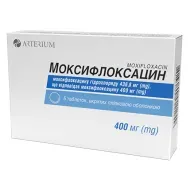 Моксифлоксацин таблетки 400 мг №5