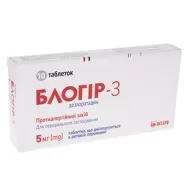 Блогір-3 таблетки 5 мг №10