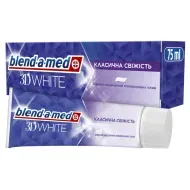 Зубна паста Blend-a-med 3D White Класична свіжість 75 мл