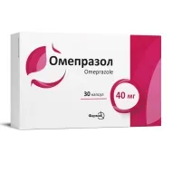 Омепразол капсулы 40 мг №30