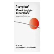 Псотриол гель 50 мкг/г/0,5 мг/г флакон 30 г