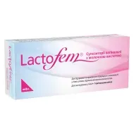 Супозиторії вагінальні Лактофем Lactofem з молочною кислотою №7